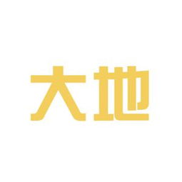 大地技術咨詢 從看準網評價看其工作環境與發展